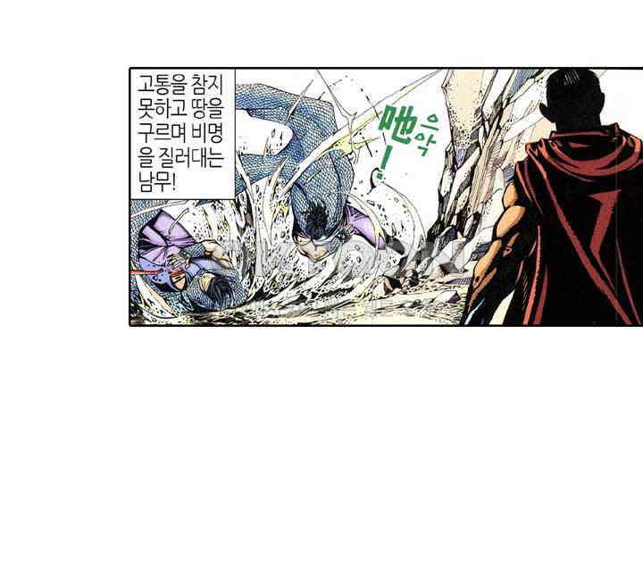 풍운 358화 숙명의 대결 21