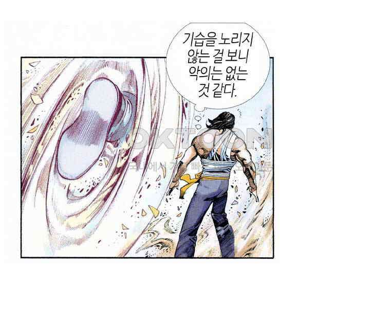 풍운 378화 천검의 현, 끊어지다 18