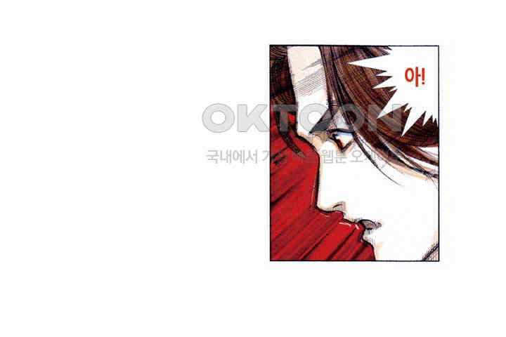 풍운 378화 천검의 현, 끊어지다 26