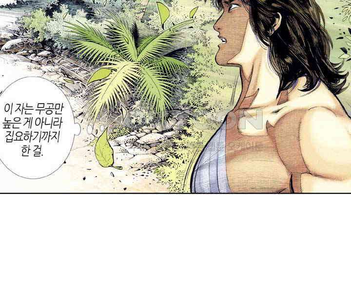 풍운 378화 천검의 현, 끊어지다 30