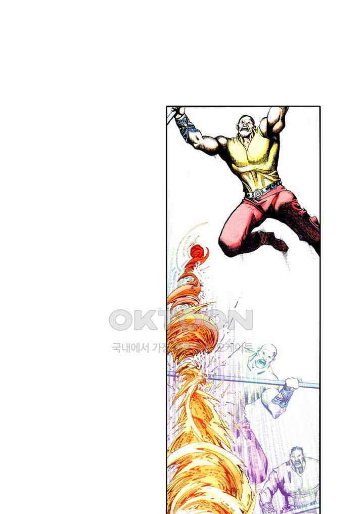 풍운 388화 천기를 예측하다 11