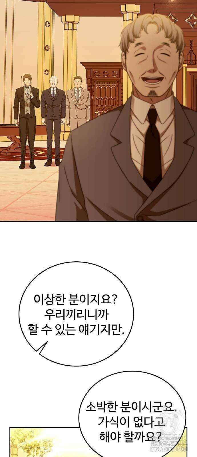 갬블링 1945 101화 11