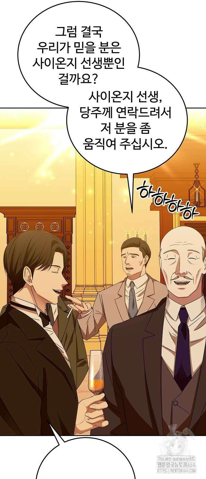 갬블링 1945 101화 14