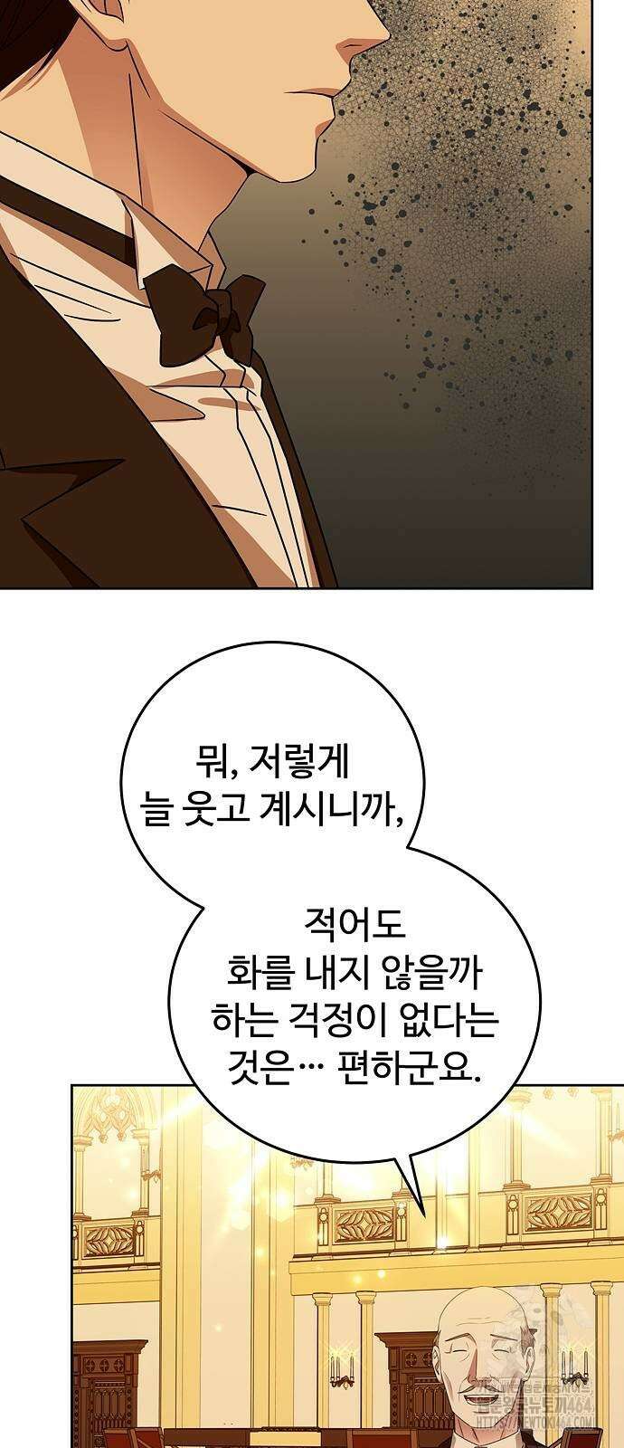 갬블링 1945 101화 17