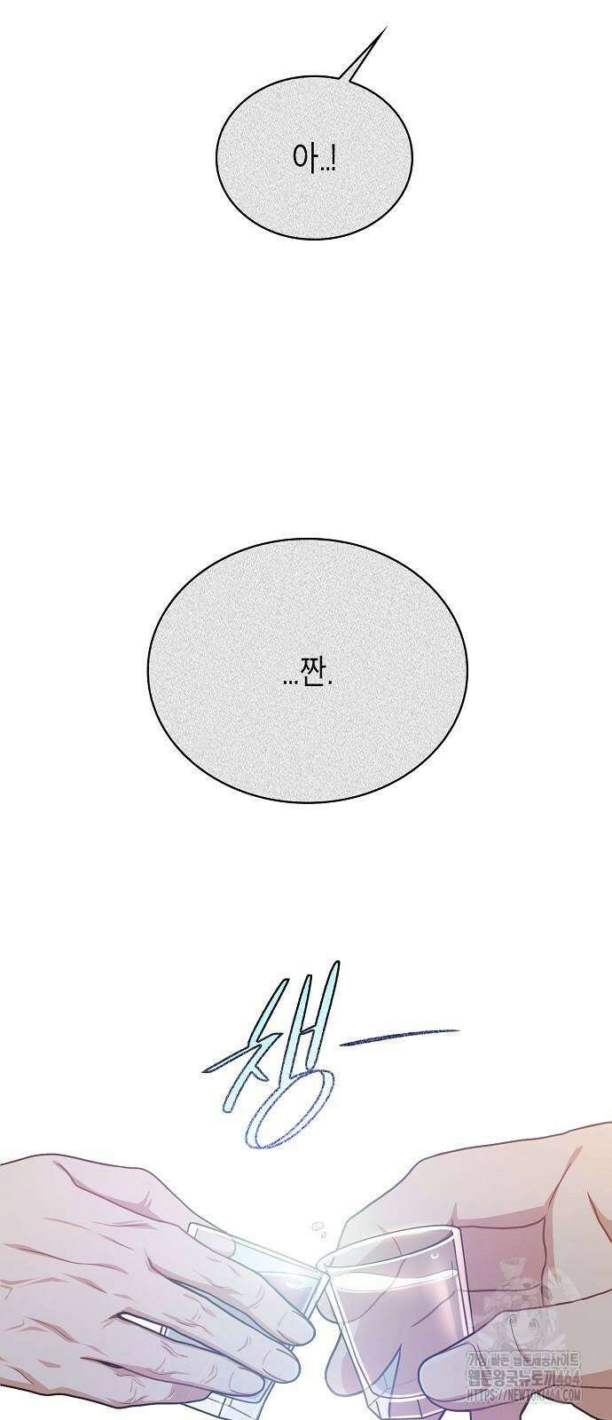 불편한 편의점 32화 : 치료병동 4