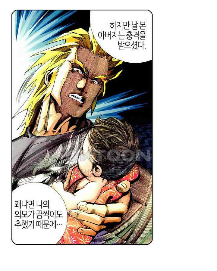 풍운 398화 파멸신화 16