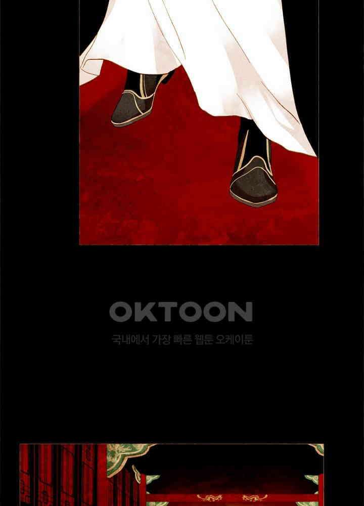 작약만가 : 불환곡 76화 2