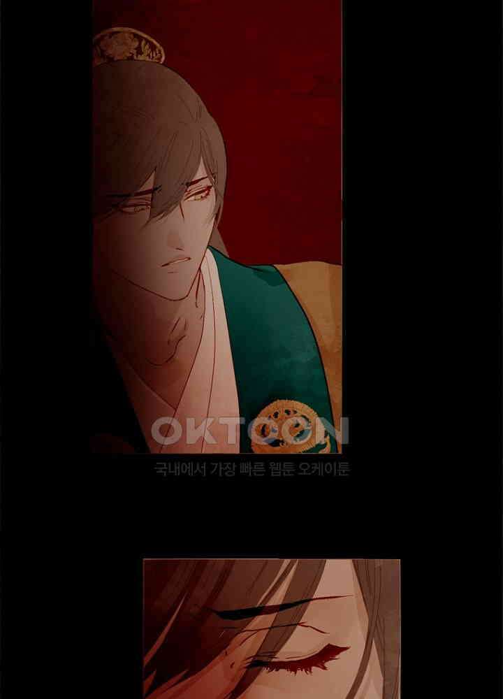 작약만가 : 불환곡 76화 10