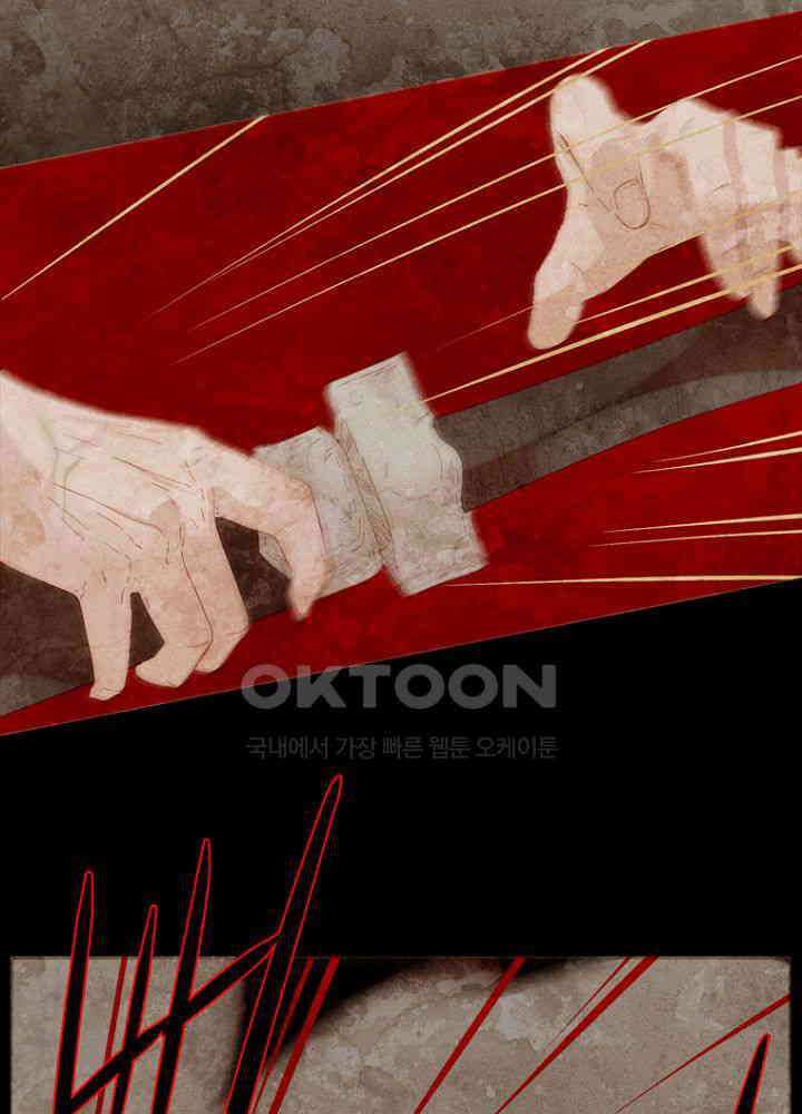 작약만가 : 불환곡 79화 8