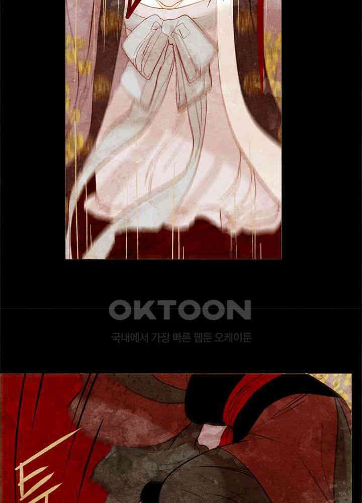 작약만가 : 불환곡 79화 19