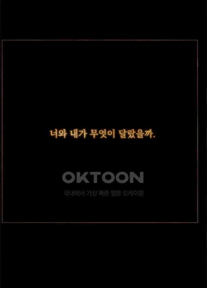 작약만가 : 불환곡 79화 34