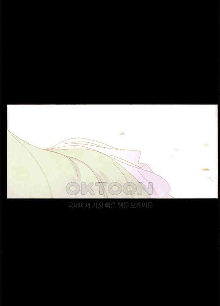 작약만가 : 불환곡 79화 35