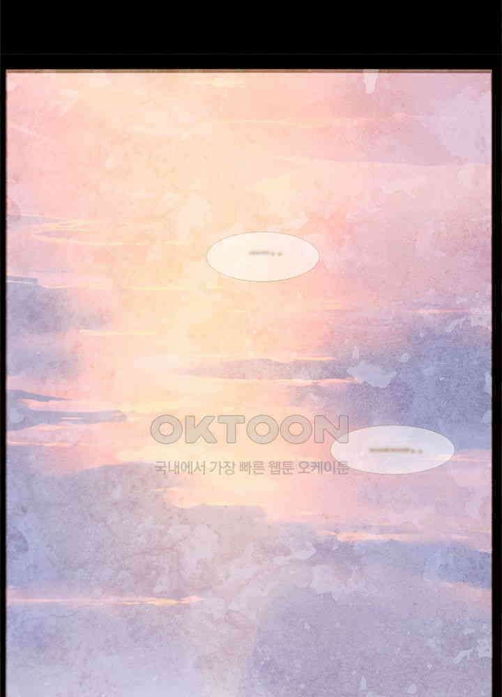 작약만가 : 불환곡 79화 36