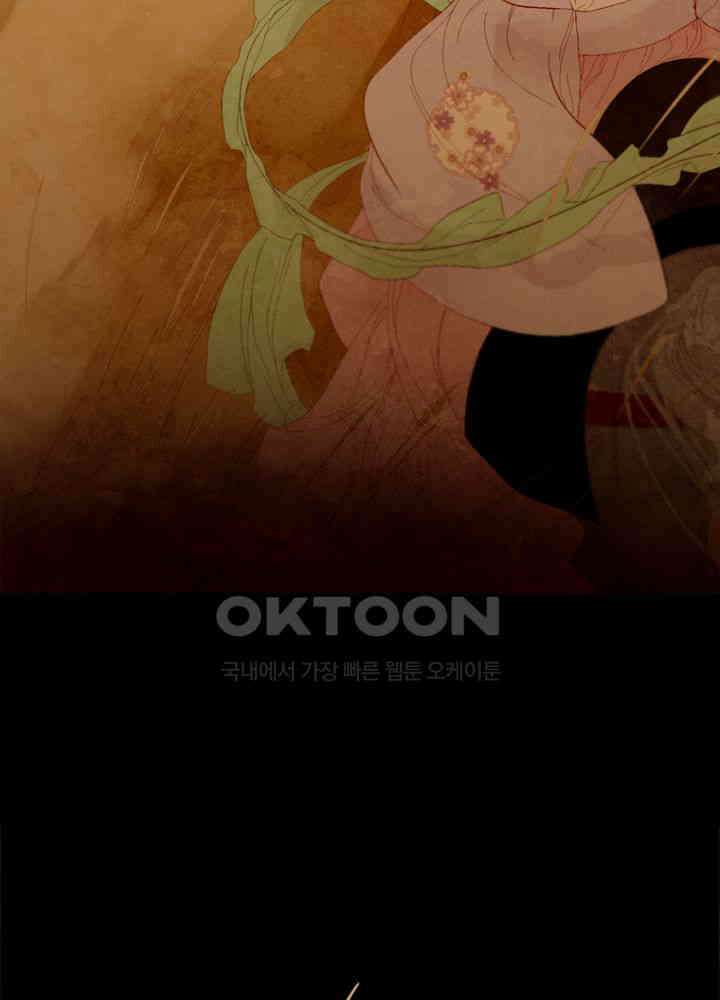 작약만가 : 불환곡 79화 43