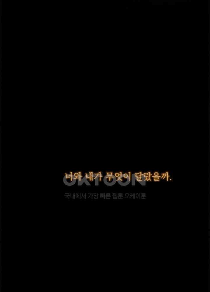 작약만가 : 불환곡 79화 45