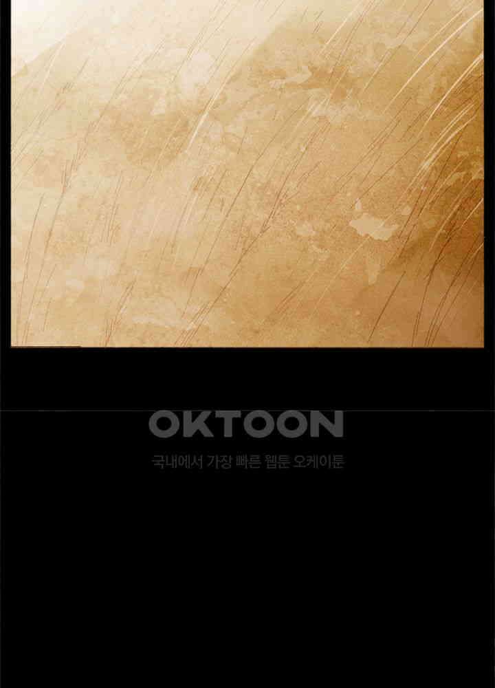 작약만가 : 불환곡 79화 47