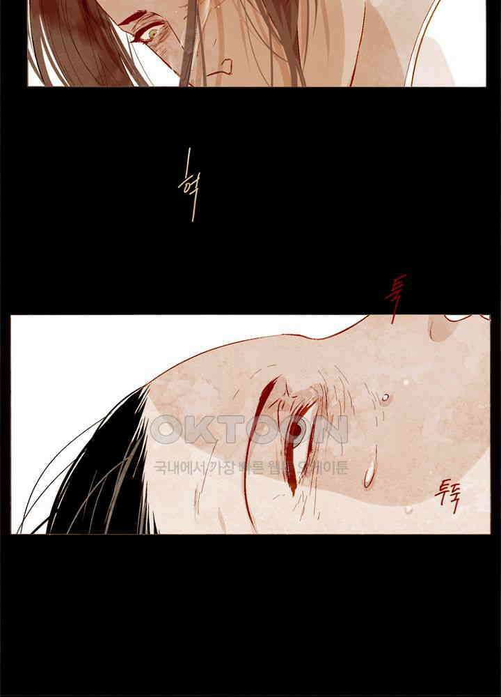 작약만가 : 불환곡 79화 49