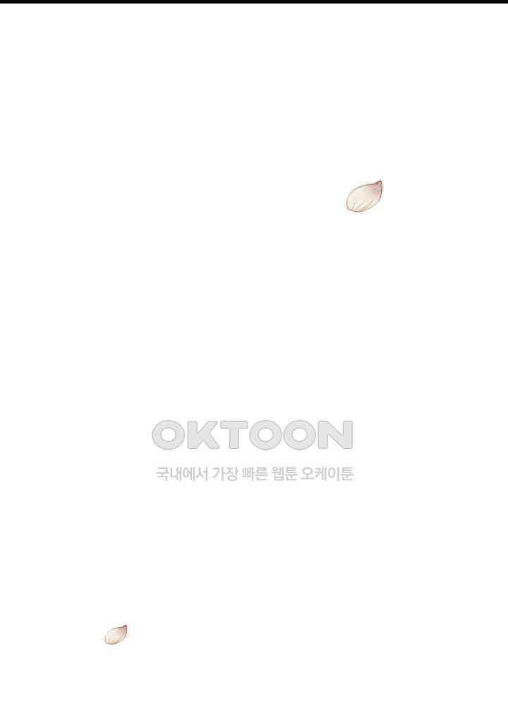 작약만가 : 불환곡 79화 63