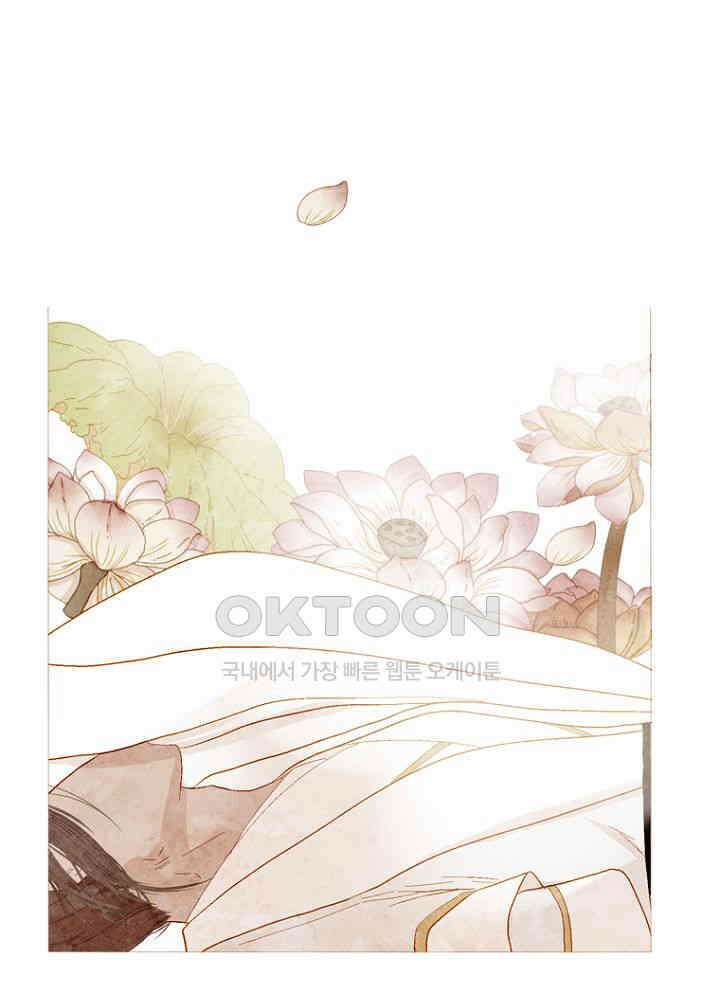 작약만가 : 불환곡 79화 65