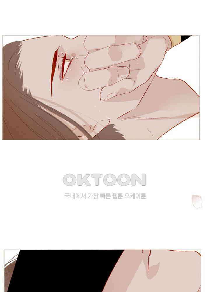 작약만가 : 불환곡 79화 72