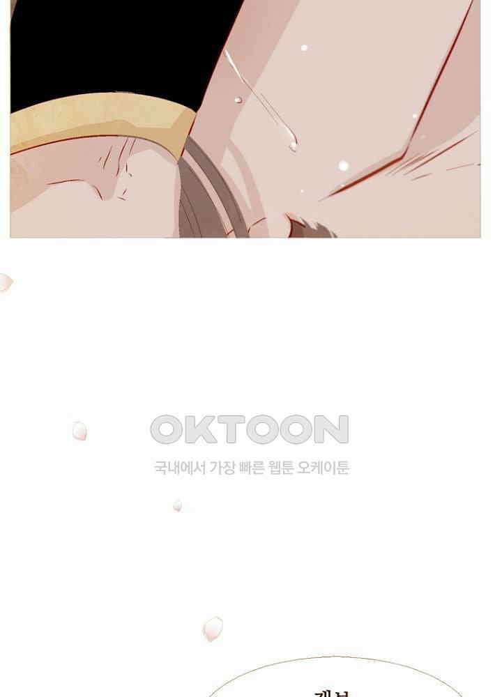 작약만가 : 불환곡 79화 73