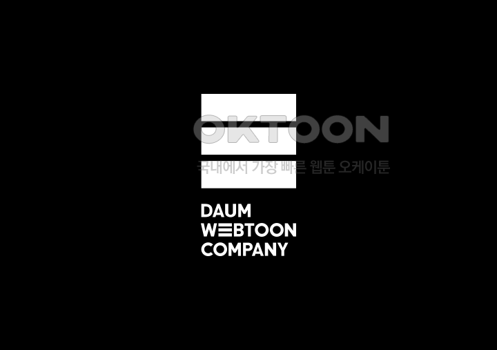 작약만가 : 불환곡 79화 81