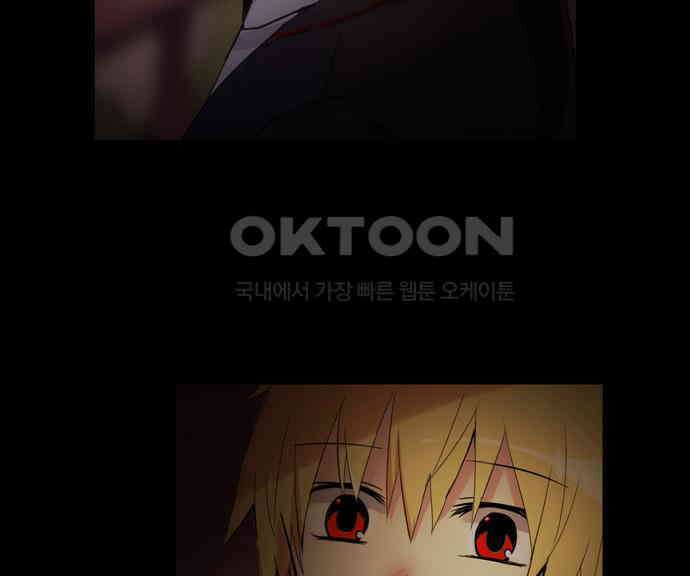 크리퍼스큘 2부 3화 인사(3) 9