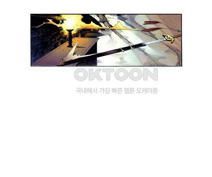 풍운 410화 마랑 29