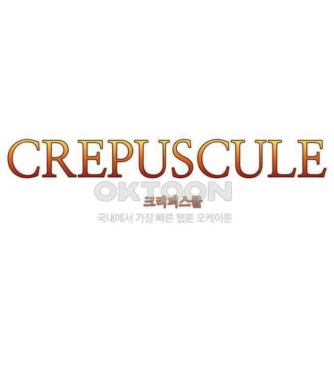 크리퍼스큘 2부 30화 엘레지꽃(4) 4