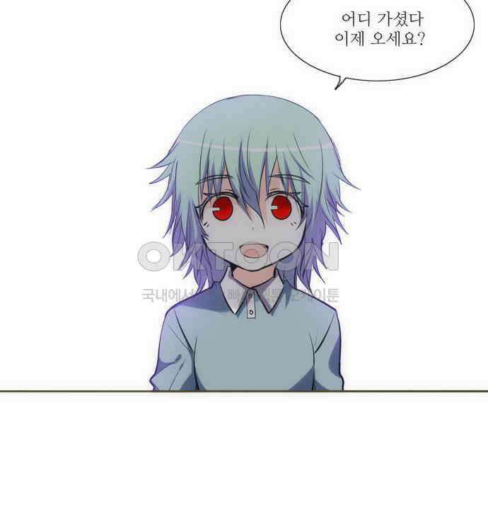 크리퍼스큘 2부 30화 엘레지꽃(4) 7