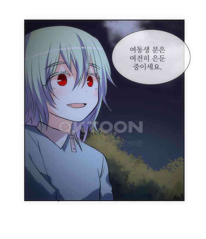 크리퍼스큘 2부 30화 엘레지꽃(4) 9