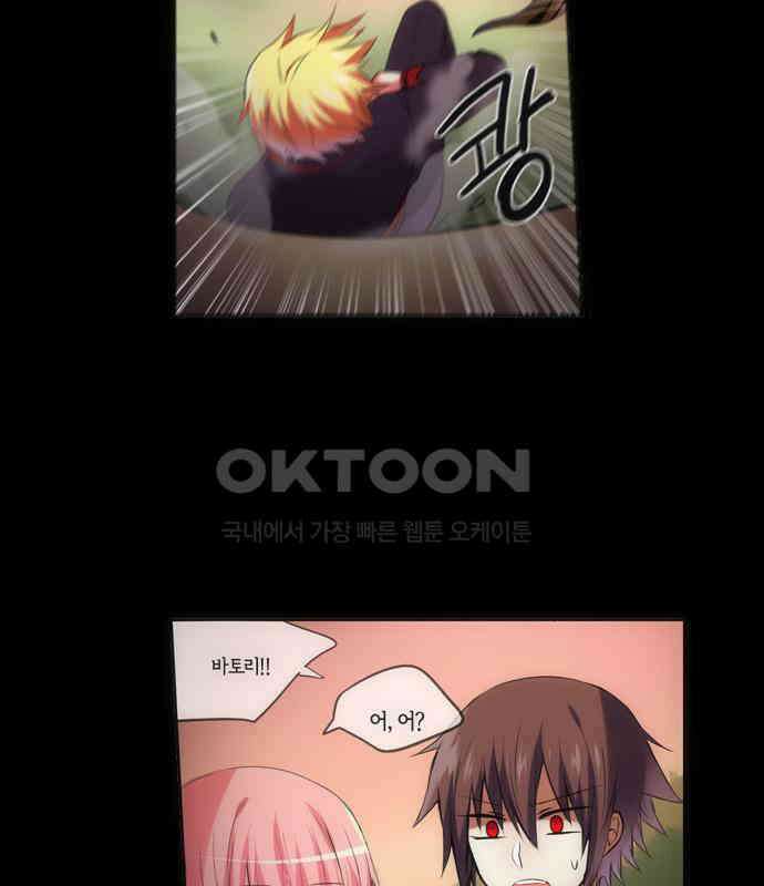 크리퍼스큘 2부 53화 천 개의 나뭇잎(3) 2