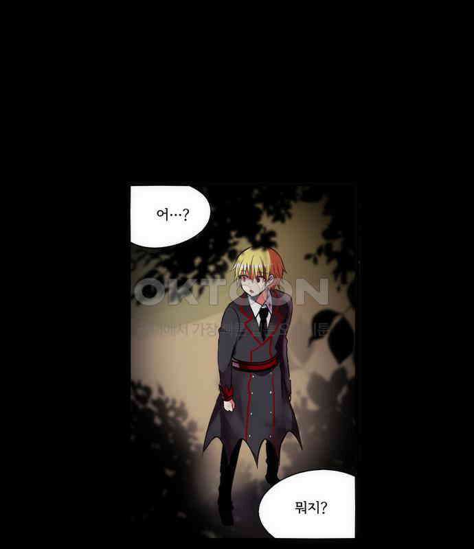 크리퍼스큘 2부 75화 신념(4) 3