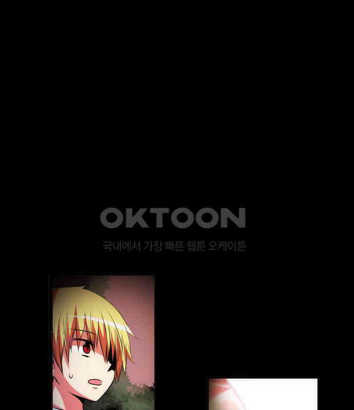 크리퍼스큘 2부 75화 신념(4) 4