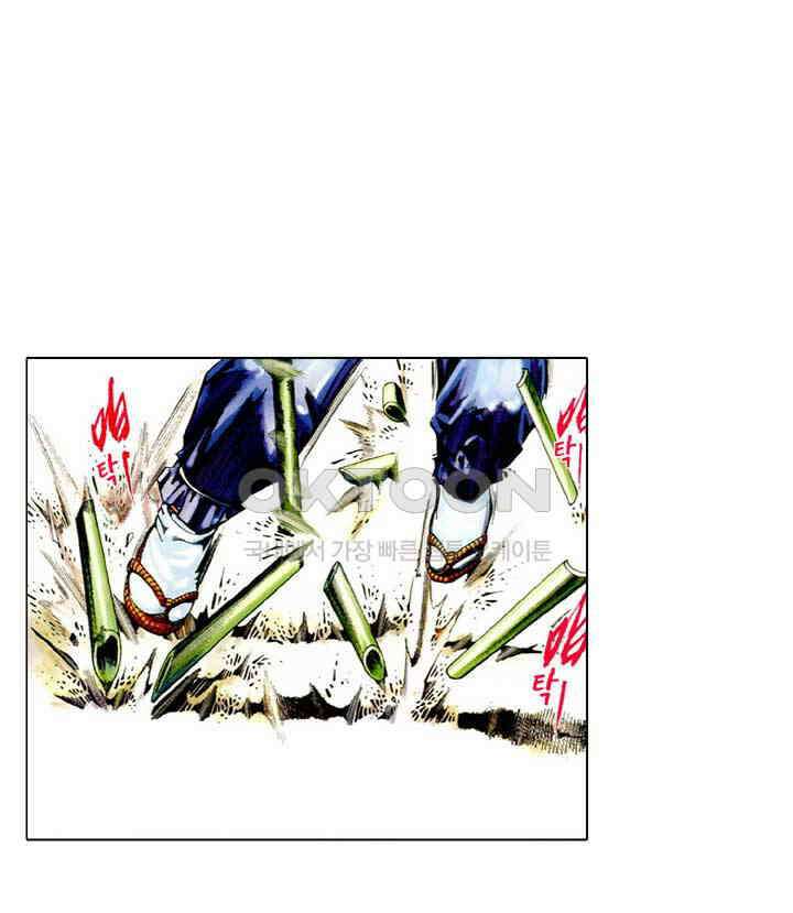 풍운 442화 정도는 하늘보다 높다 30