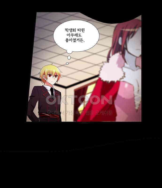 크리퍼스큘 3부 35화 실습(4) 10