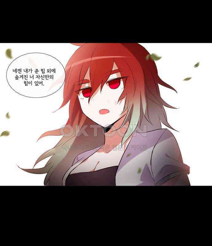 크리퍼스큘 3부 44화 실습2 (4) 6