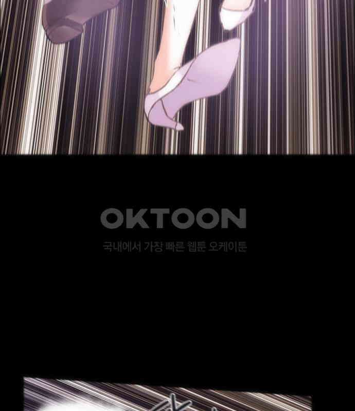 크리퍼스큘 3부 55화 만남(9) 4