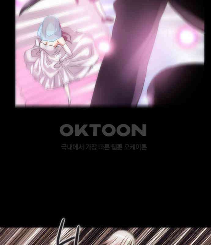 크리퍼스큘 3부 55화 만남(9) 12