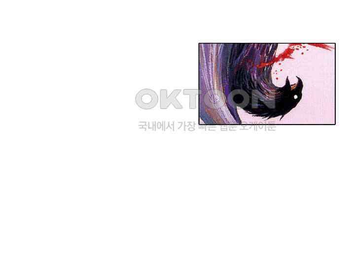 풍운 530화 모든 것을 묻고, 온 힘을 다해 죽여라 11