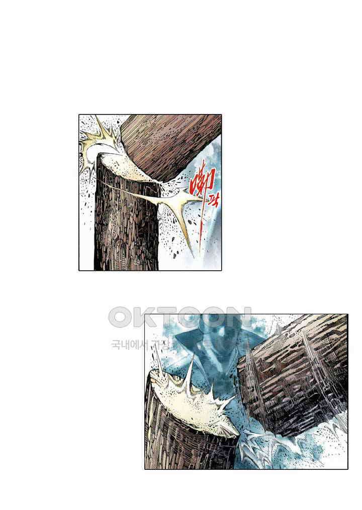 풍운 530화 모든 것을 묻고, 온 힘을 다해 죽여라 28