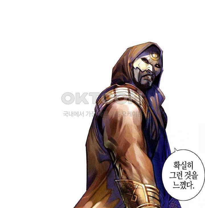 풍운 530화 모든 것을 묻고, 온 힘을 다해 죽여라 31