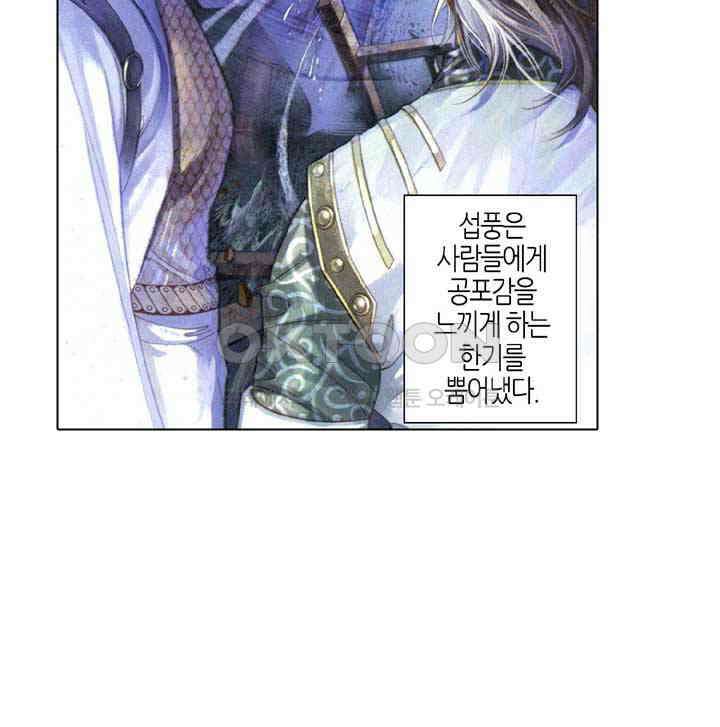 풍운 557화 다른 사람의 손을 빌려 사람을 죽이다 5