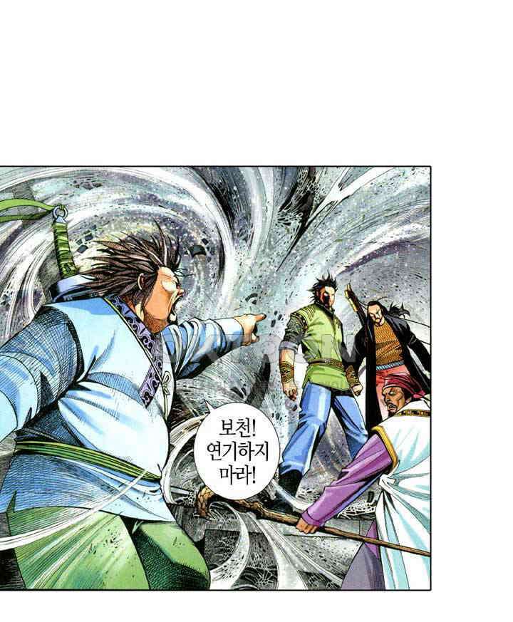 풍운 557화 다른 사람의 손을 빌려 사람을 죽이다 7