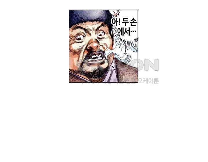 풍운 572화 빙심사왕혈 22