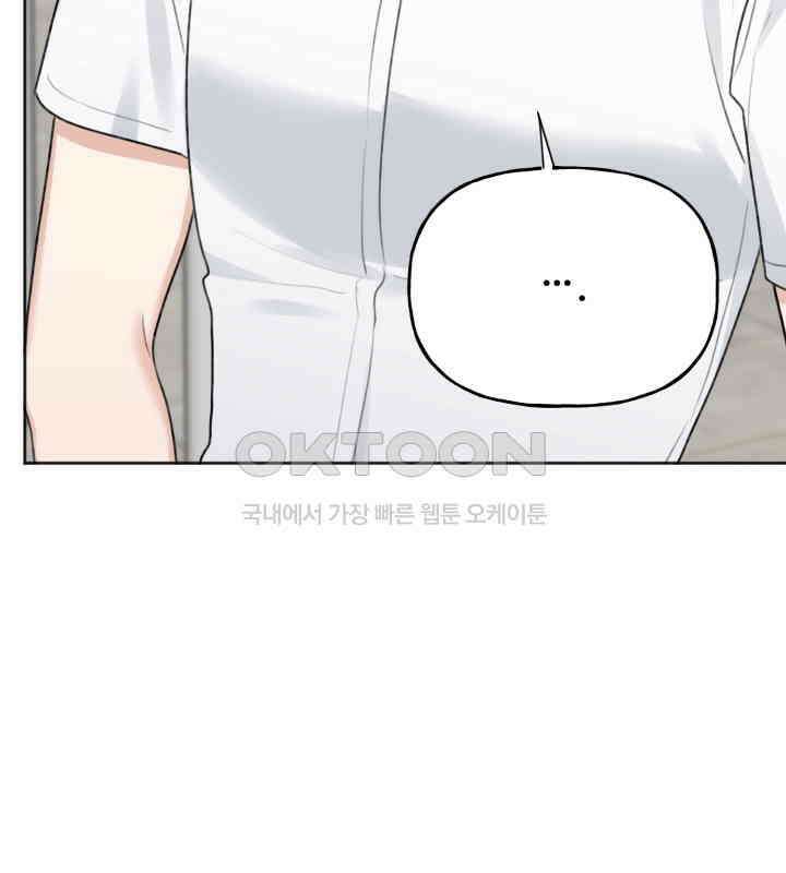 감아 39화 3