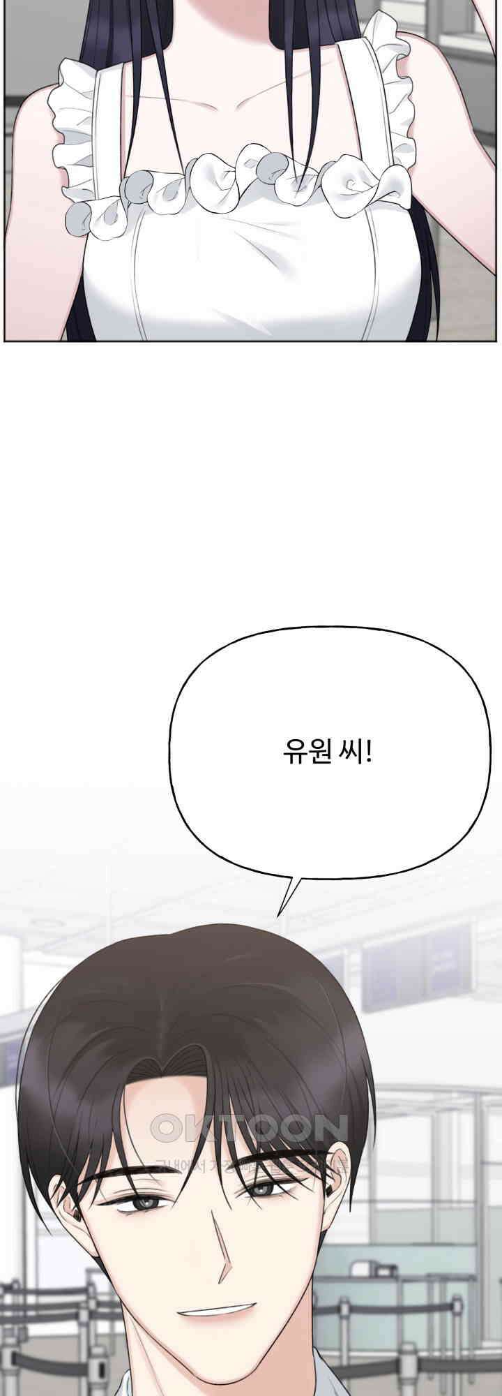 감아 39화 5