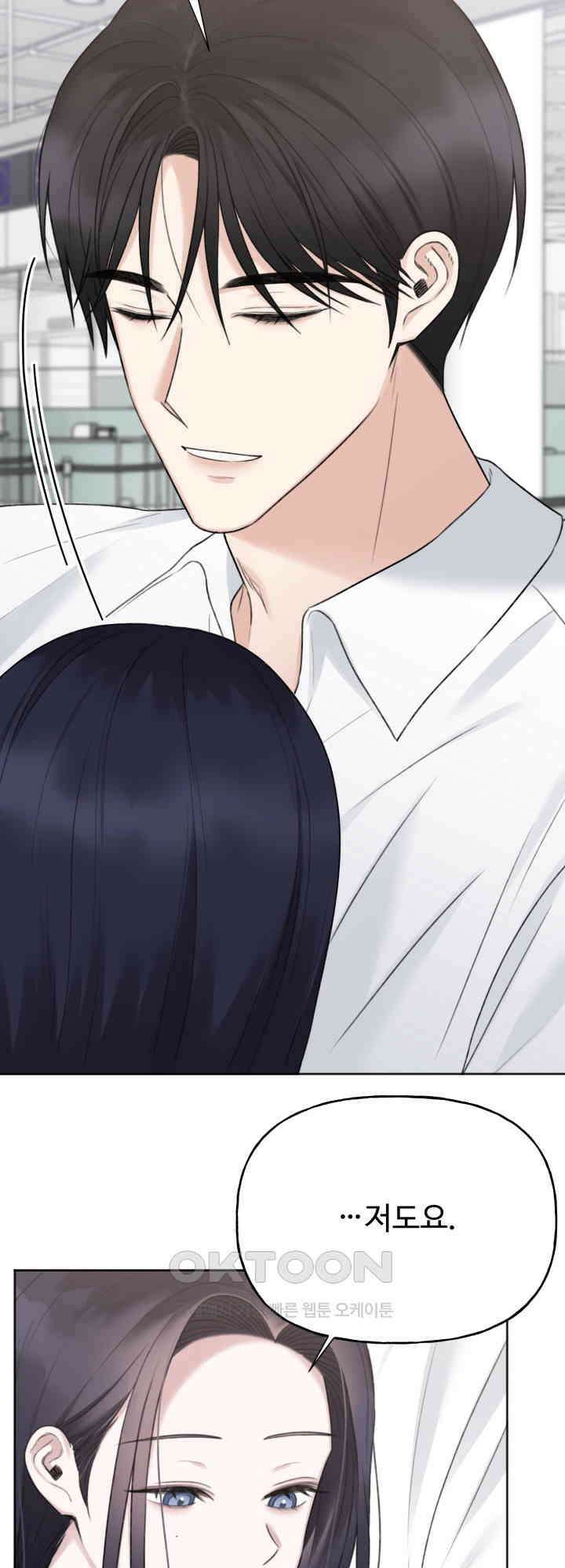 감아 39화 8
