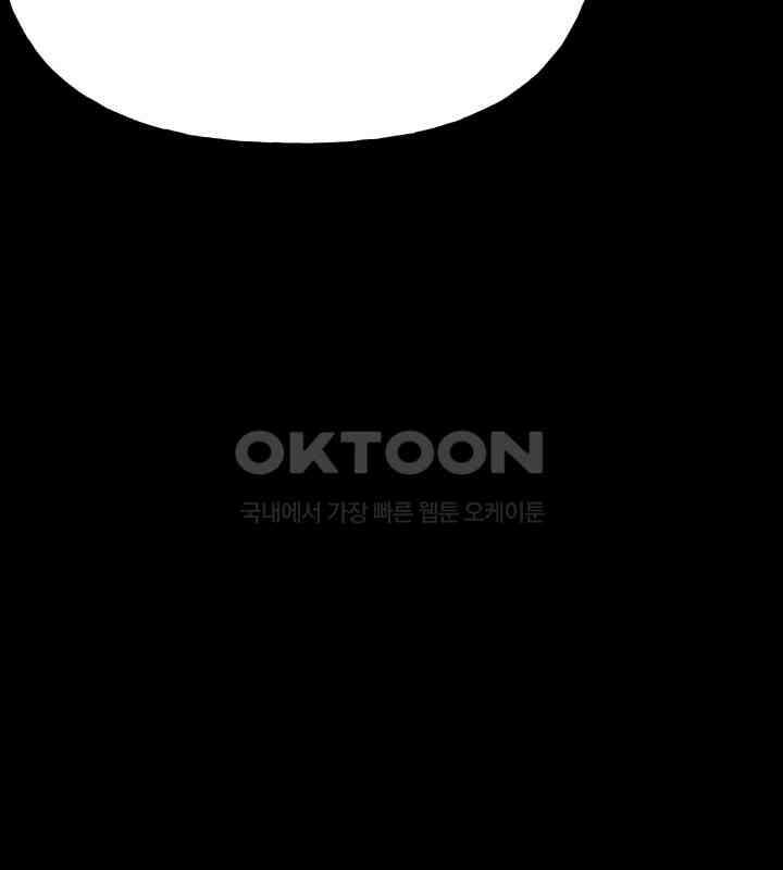 감아 39화 12