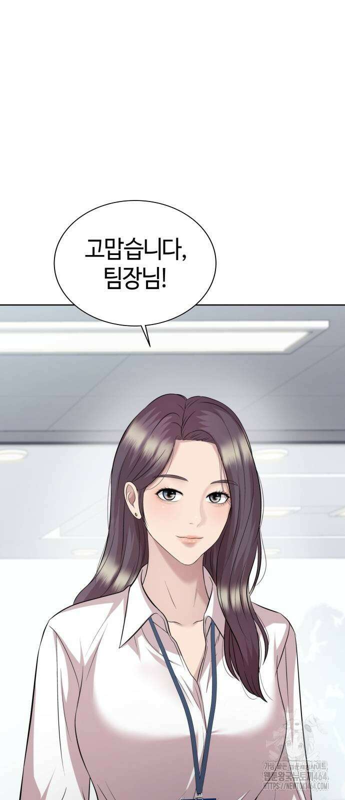로또 1등도 출근합니다 41화 11